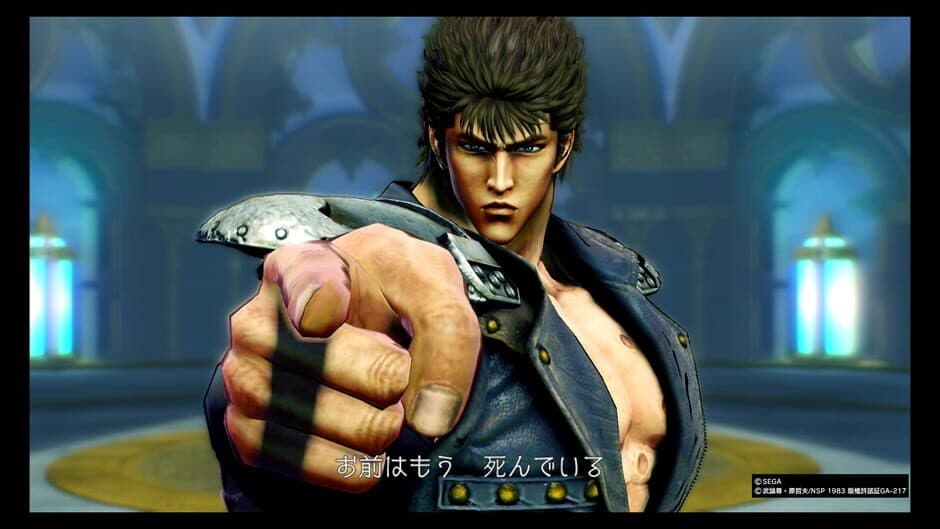Fist of the North Star: Lost Paradise screenshot 3