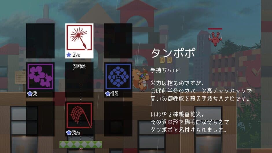 Ameagari no Hanaby screenshot 4
