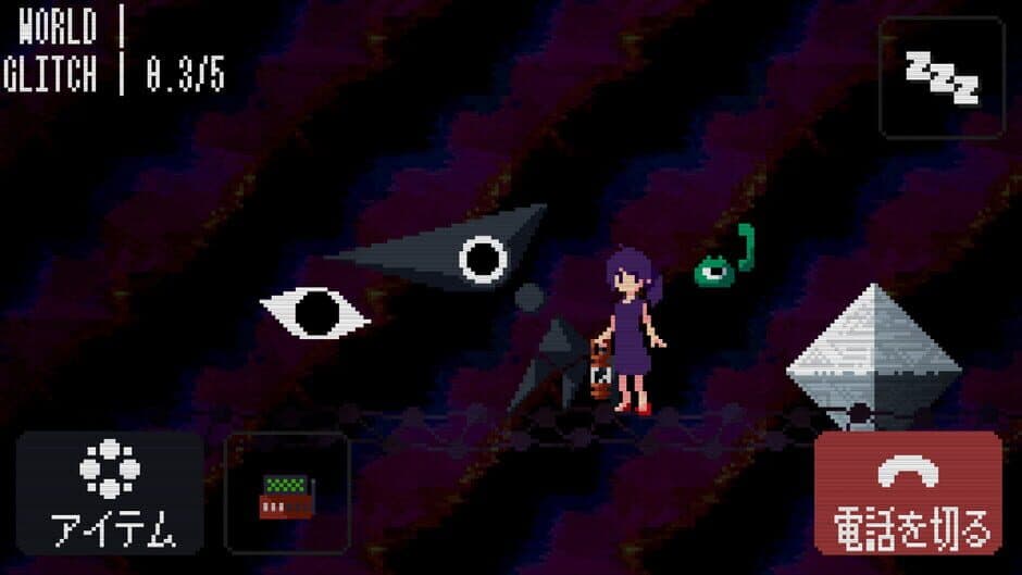 Strange Telephone screenshot 3