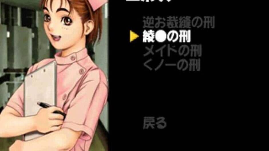 Taisen Hot Gimmick: Cosplay-Jan screenshot 1