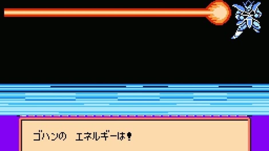 Dragon Ball Z II: Gekishin Frieza!! screenshot 4