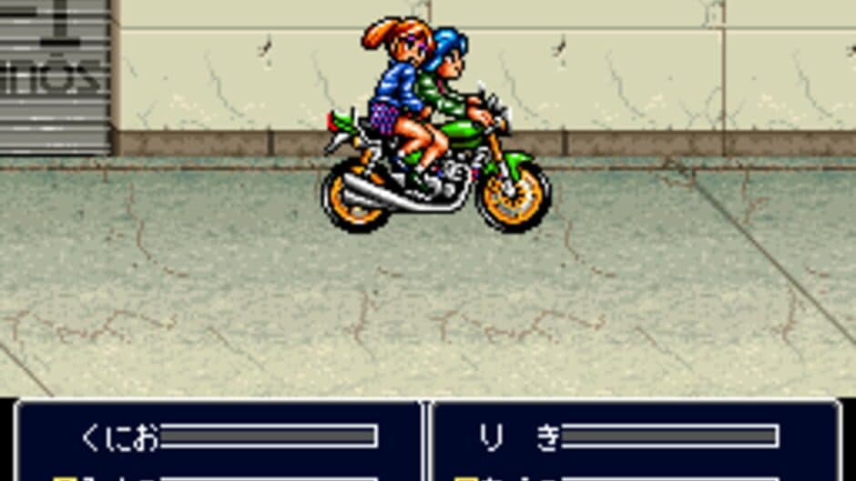 Shin Nekketsu Kouha Kunio-kun: Kunio-tachi no Banka screenshot 8