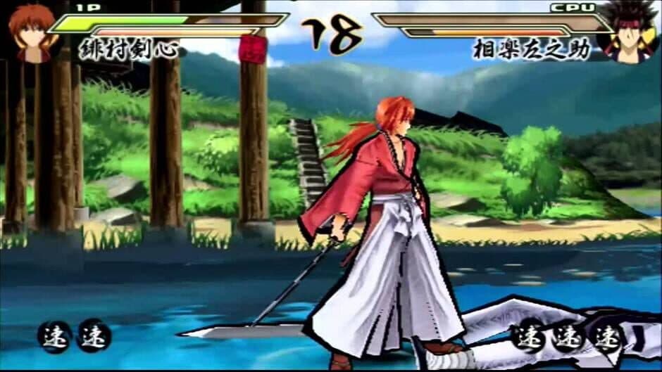 Rurouni Kenshin: Meiji Kenkaku Romantan - Kansen screenshot 1