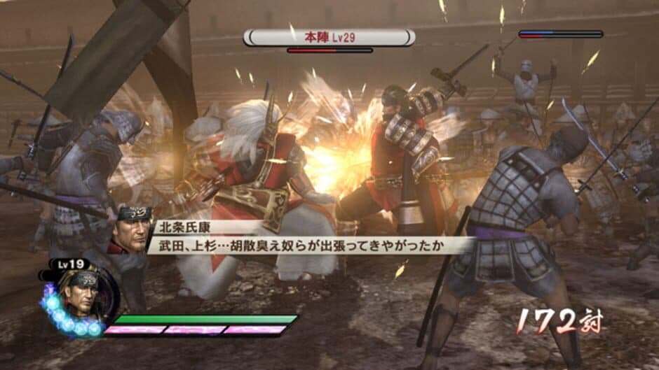 Samurai Warriors 3: Empires screenshot 1