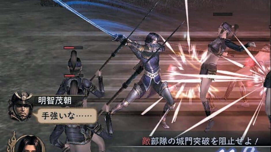 Samurai Warriors screenshot 5
