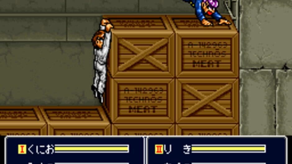 Shin Nekketsu Kouha Kunio-kun: Kunio-tachi no Banka screenshot 9
