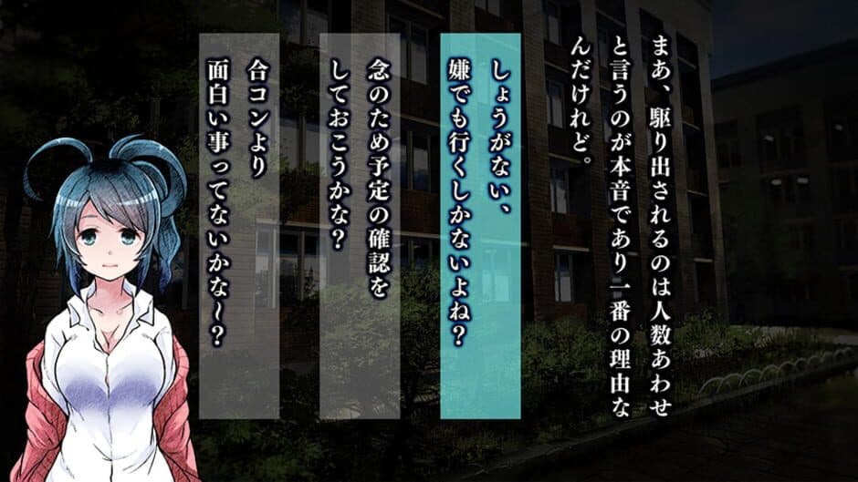 Okuri Inu screenshot 1