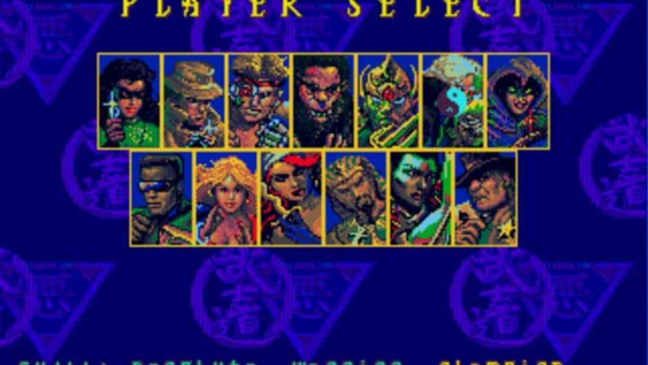Eternal Champions screenshot 2