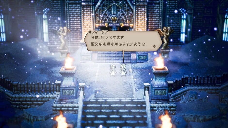 Octopath Traveler screenshot 2