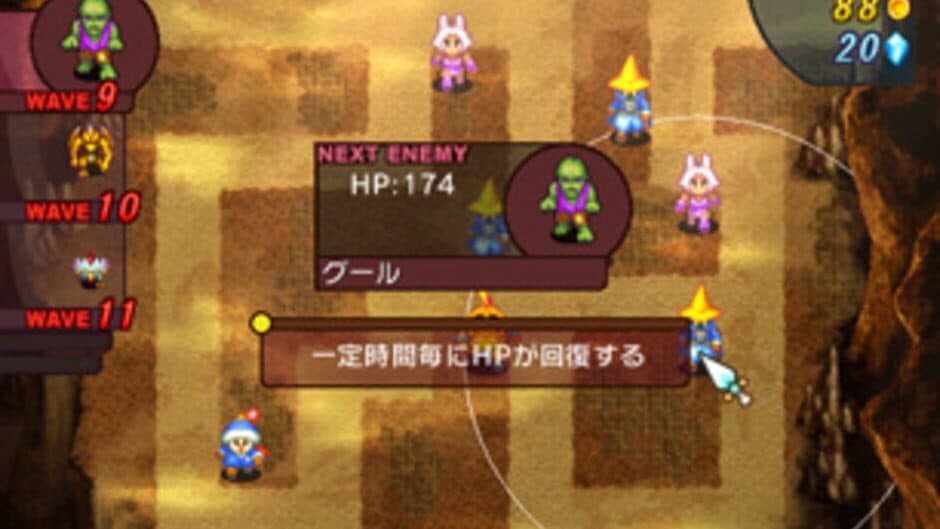 Crystal Defenders R2 screenshot 9