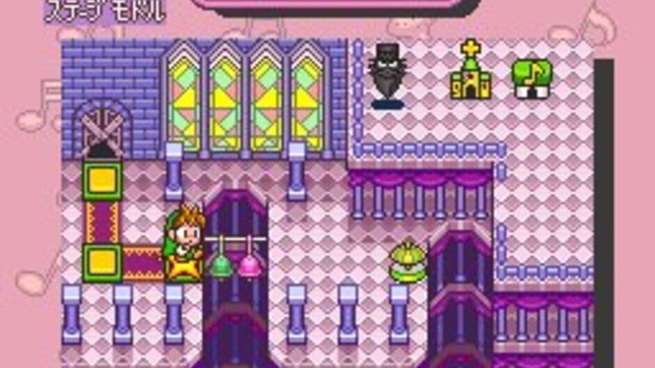 DoReMi Fantasy: Milon's DokiDoki Adventure screenshot 1
