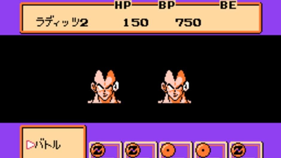 Dragon Ball Z II: Gekishin Frieza!! screenshot 2