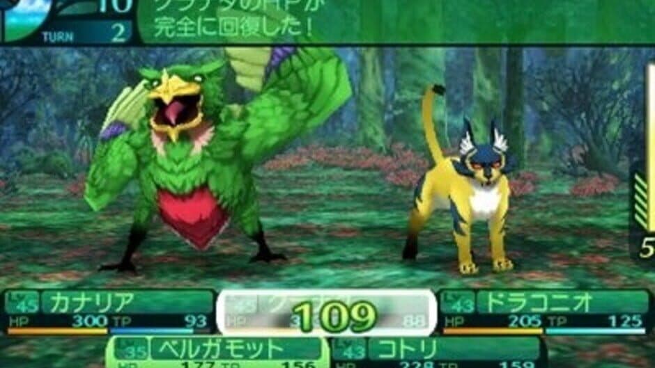 Etrian Odyssey IV: Legends of the Titan screenshot 9
