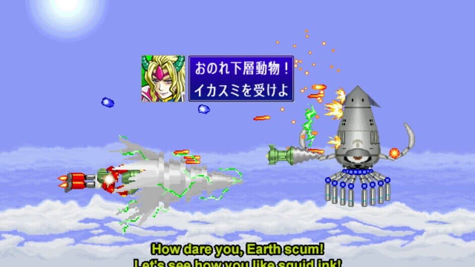 Supercharged Robot Vulkaiser screenshot 4