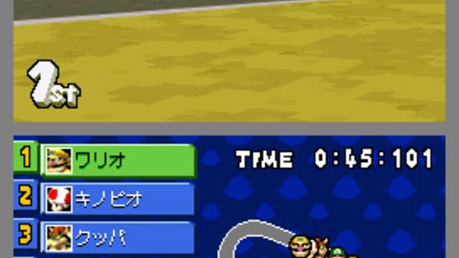 Mario Kart DS screenshot 2