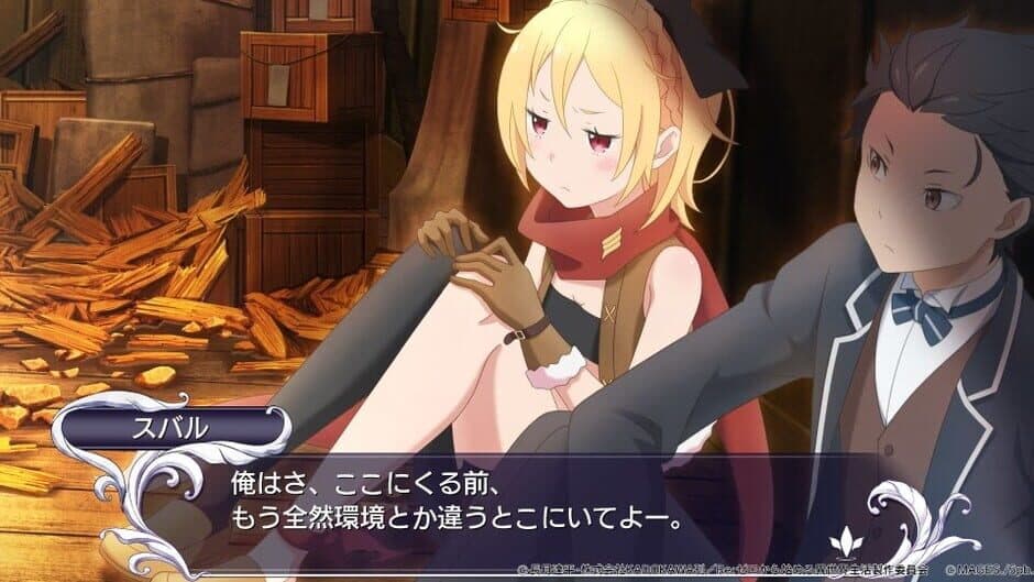 Re:Zero - Starting Life in Another World: Death or Kiss screenshot 3