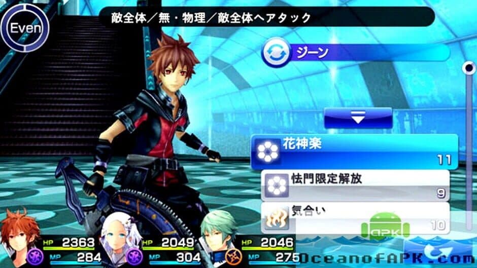 Chaos Rings III screenshot 1
