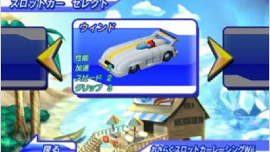Family Slot Car Racing screenshot 2