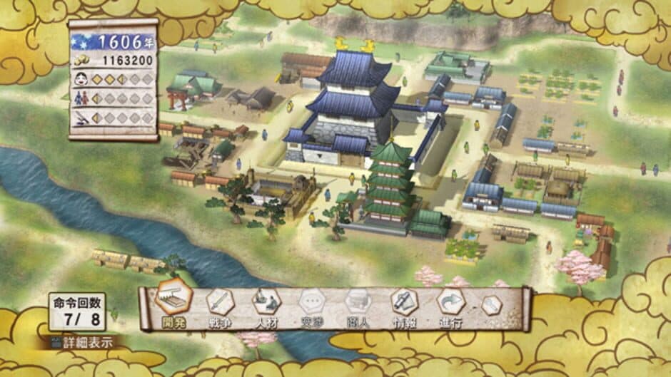 Samurai Warriors 3: Empires screenshot 5