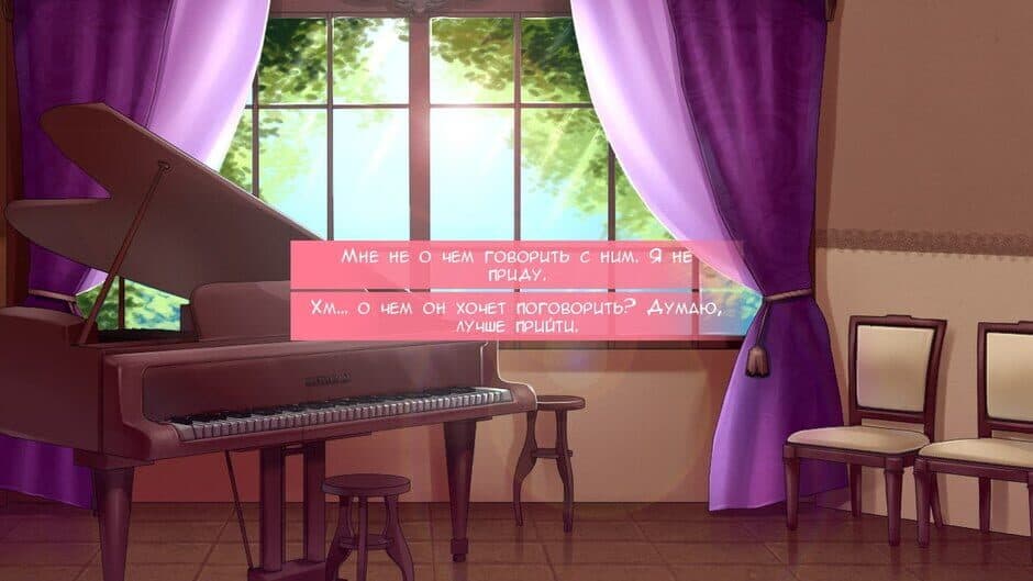 Never give up! screenshot 5