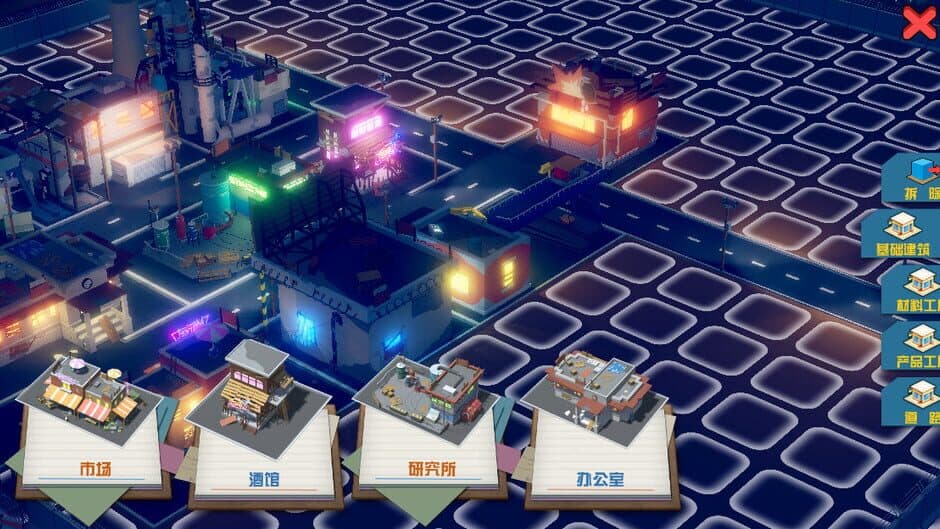 MyFactory screenshot 5