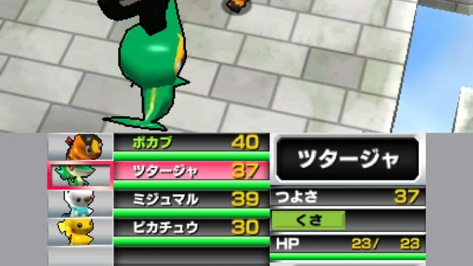 Pokémon Rumble Blast screenshot 9