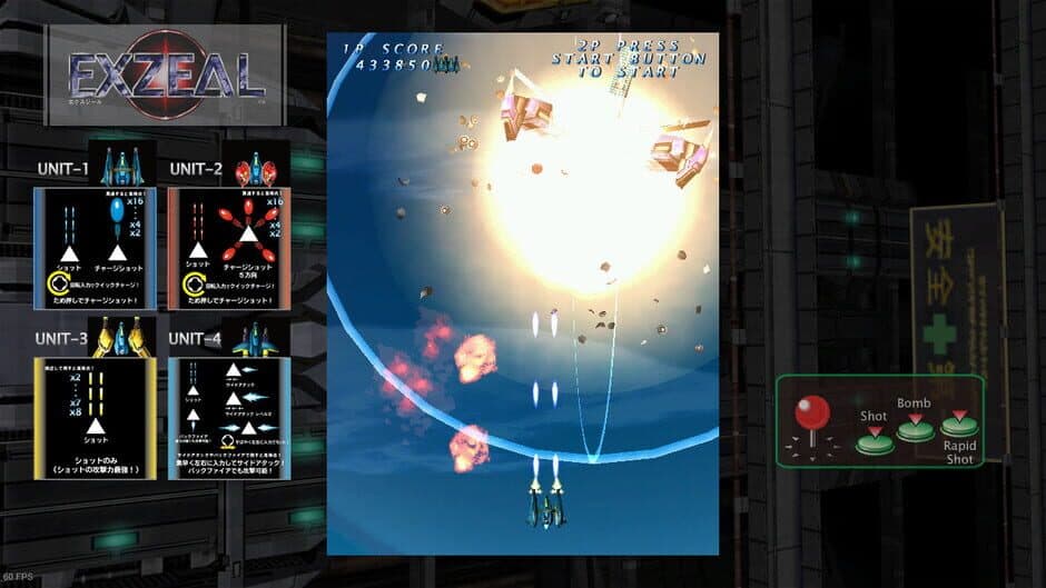 Exzeal screenshot 3