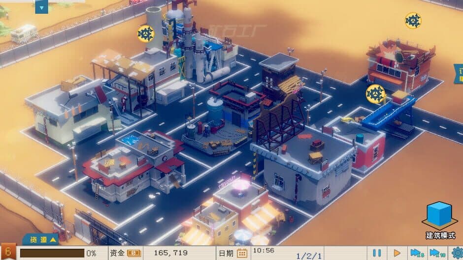MyFactory screenshot 4