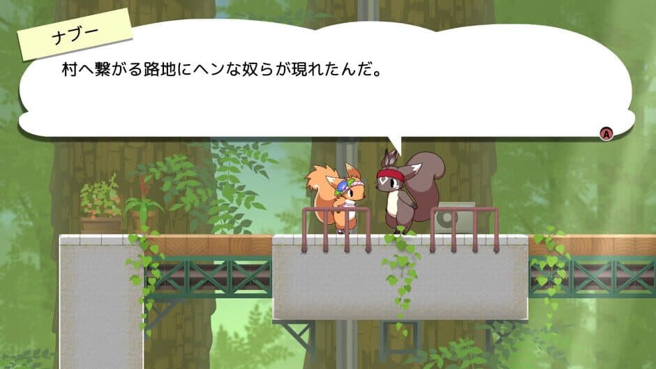 Ameagari no Hanaby screenshot 5