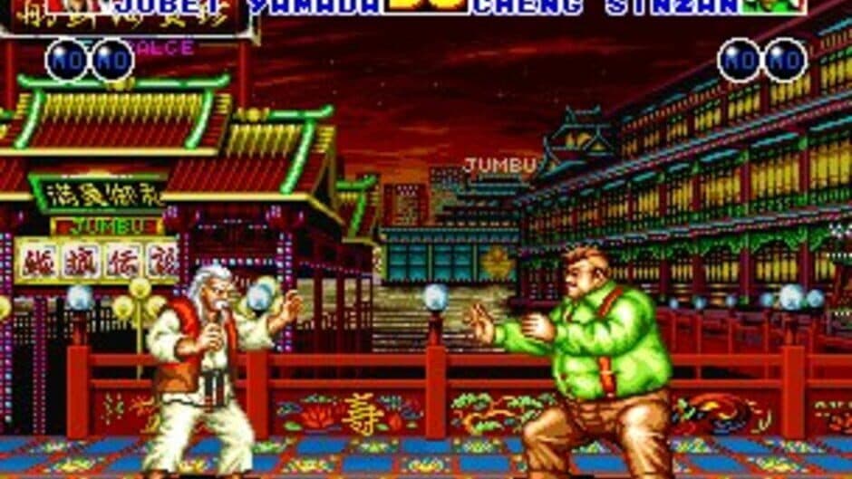 Fatal Fury 2 screenshot 7