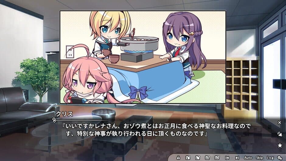 Grisaia Phantom Trigger Vol.3 screenshot 3
