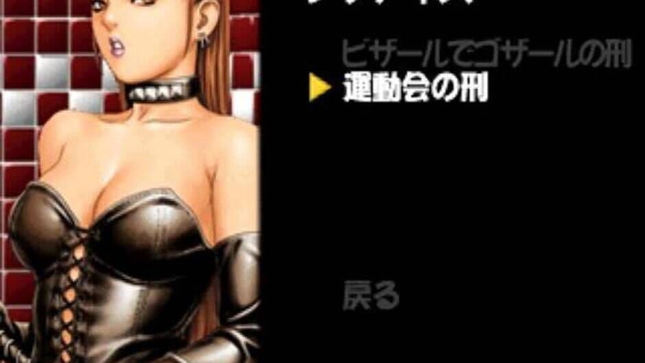 Taisen Hot Gimmick: Cosplay-Jan screenshot 8