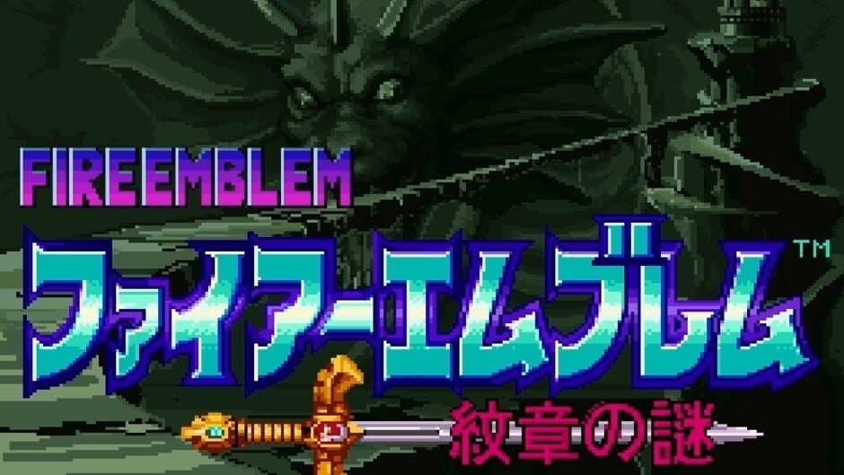 Fire Emblem: Monshou no Nazo screenshot 2