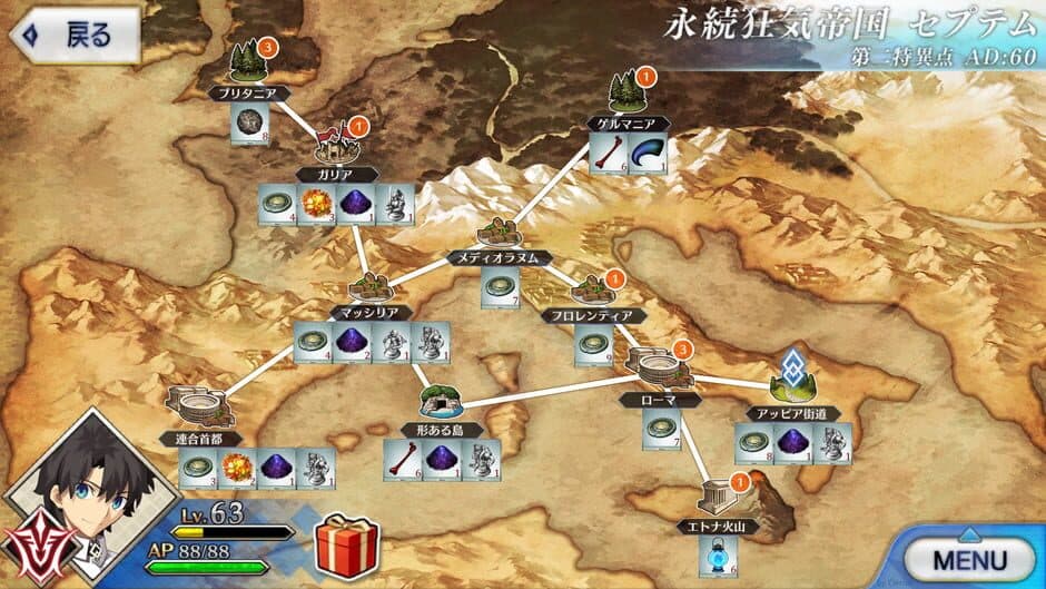 Fate/Grand Order screenshot 2
