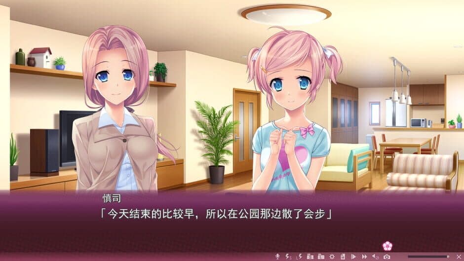 Sakura no Mori Dreamers screenshot 4