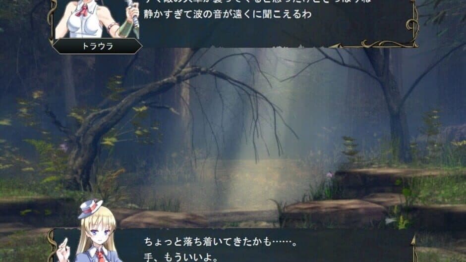 Heartium screenshot 6