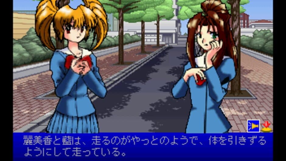 Nightruth #01: Yami no Tobira screenshot 1