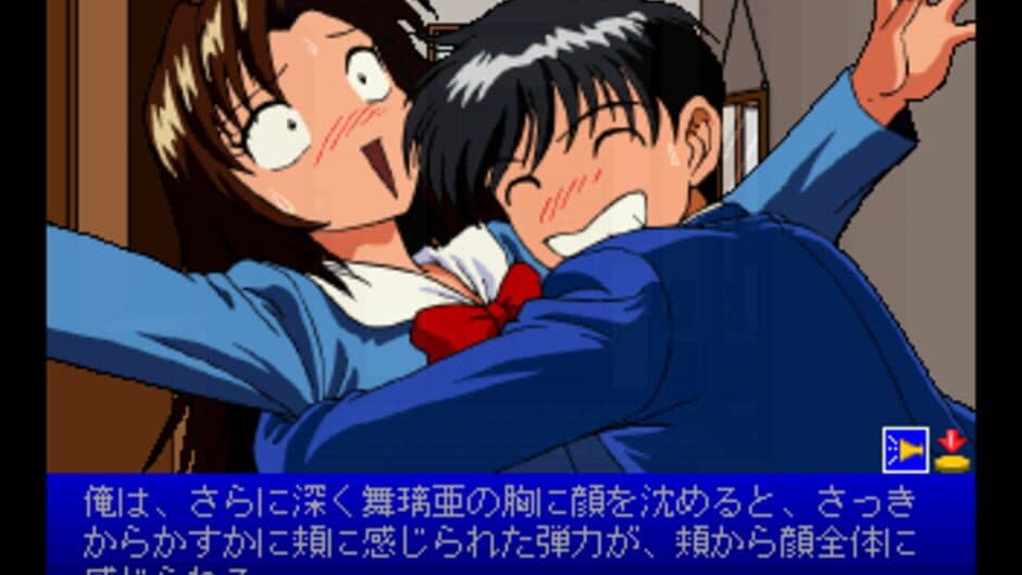 Nightruth #01: Yami no Tobira screenshot 2