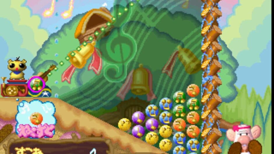 Pastel Muse screenshot 1
