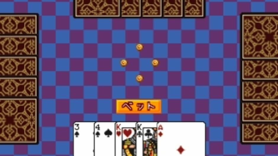 Simple 1500 Series Vol. 7: The Card screenshot 1