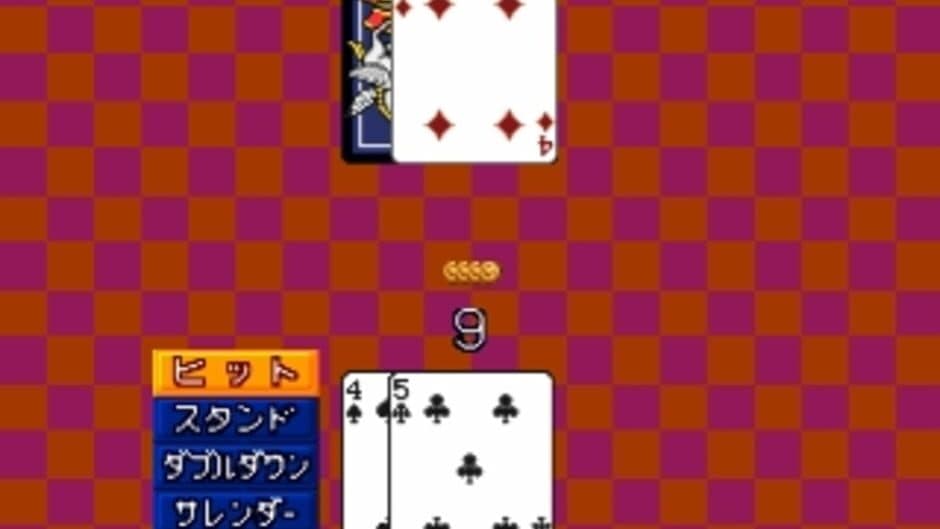 Simple 1500 Series Vol. 7: The Card screenshot 2