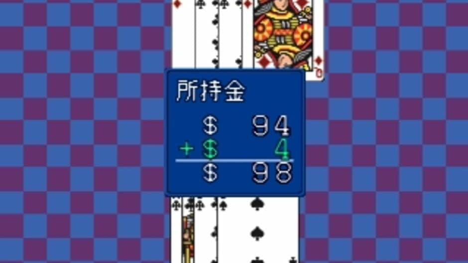 Simple 1500 Series Vol. 7: The Card screenshot 3