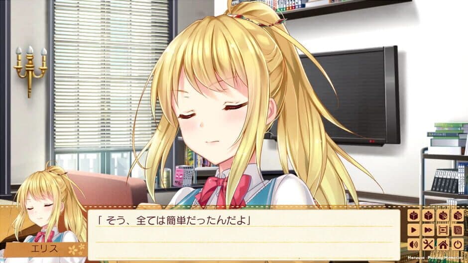 Haru Uso: Passing Memories screenshot 2