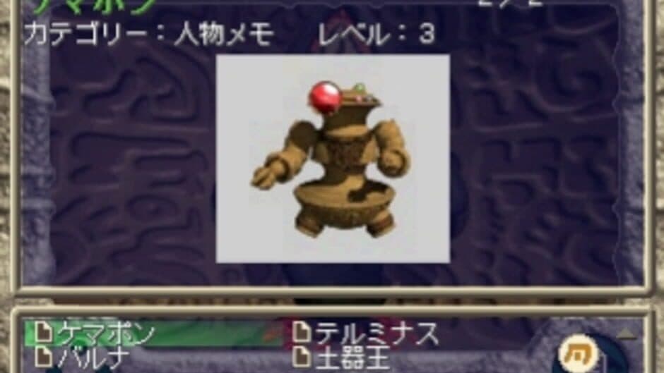 Doki Oki screenshot 1
