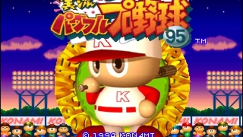 Jikkyou Pawafuru Puroyakyu '95 screenshot 1