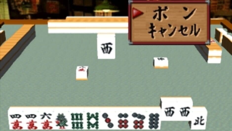 Akagi: Touhaiden screenshot 1