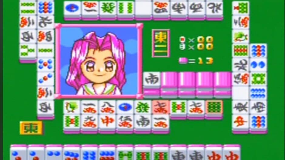 Sotsugyou Bangai-hen: Nee Mahjong Shiyo! screenshot 2
