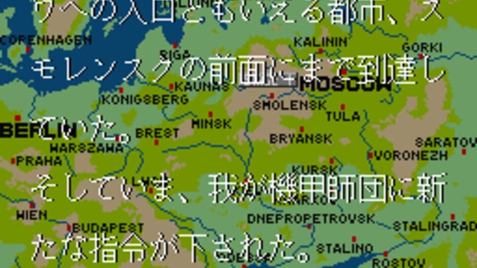 Barbarossa screenshot 3