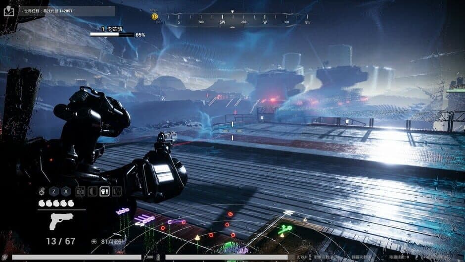 XGamer: AI Revolution screenshot 5
