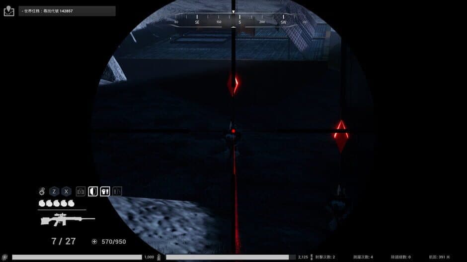 XGamer: AI Revolution screenshot 6